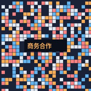 糖心商务二维码